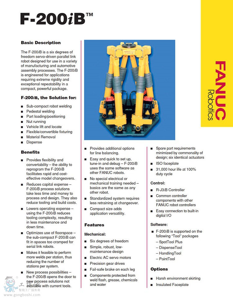 发那科机器人 F-200iB 工业机器人 质量保证 价格实(图1)